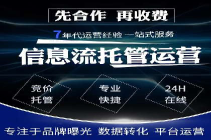 百度竞价广告的收费透明度与效果评估案例